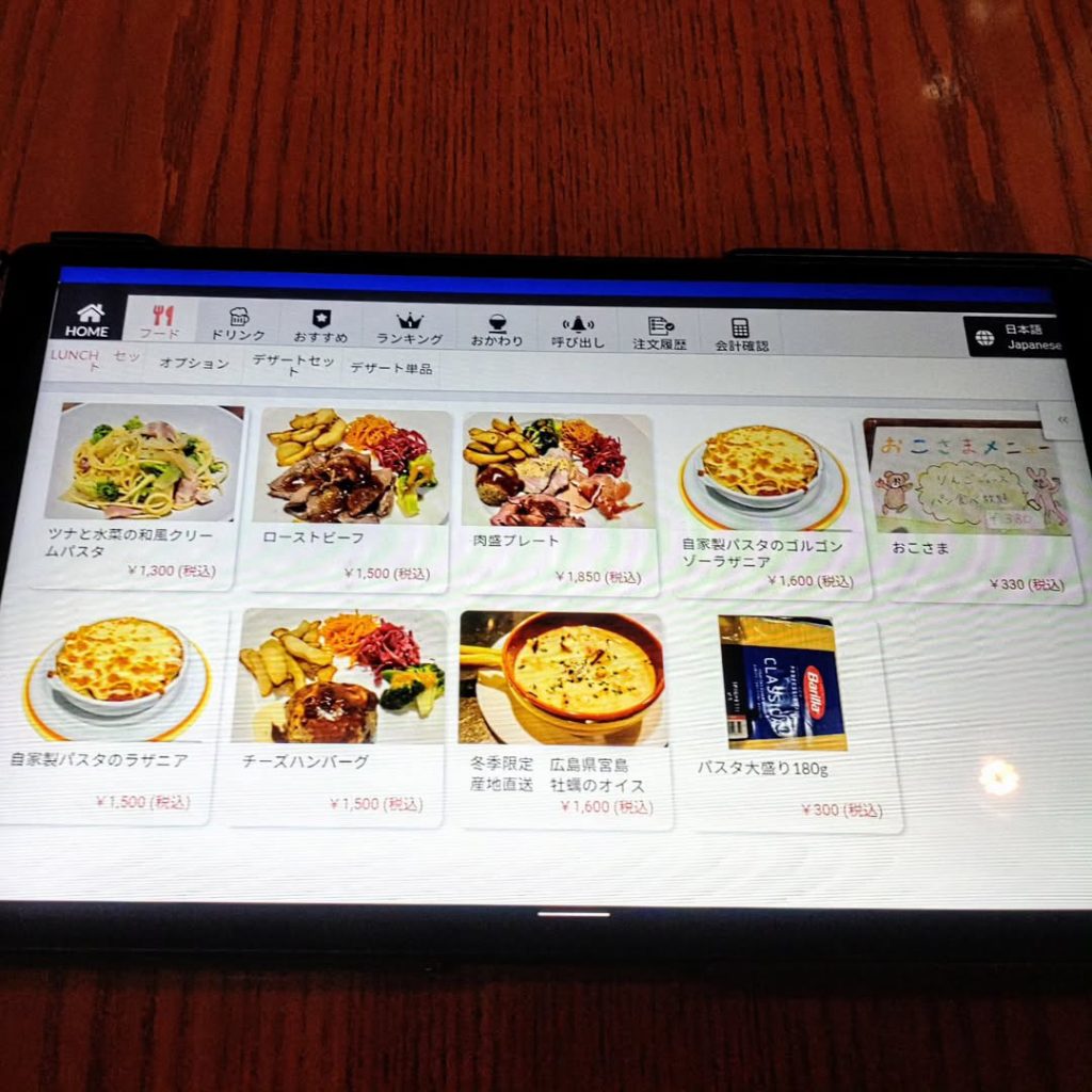 ブーガルーカフェ 寺町店のメニュー