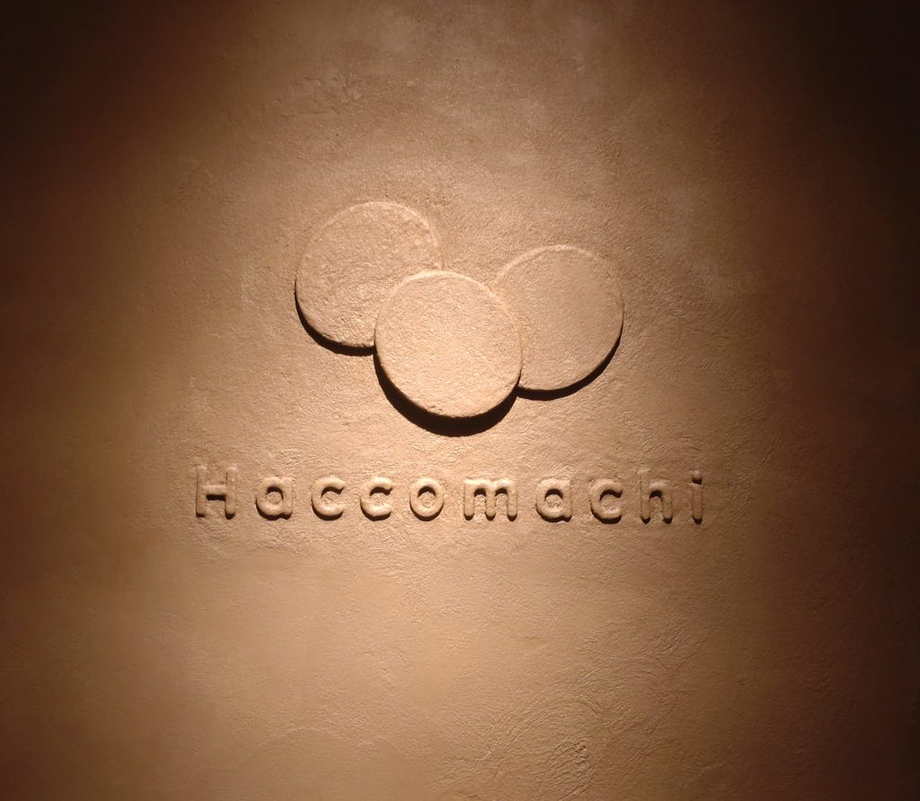 Haccomachi　お店看板