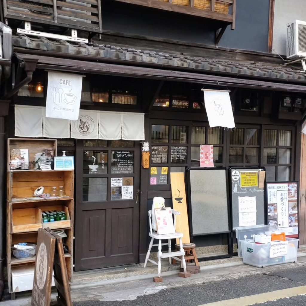 たまゆらんの外観