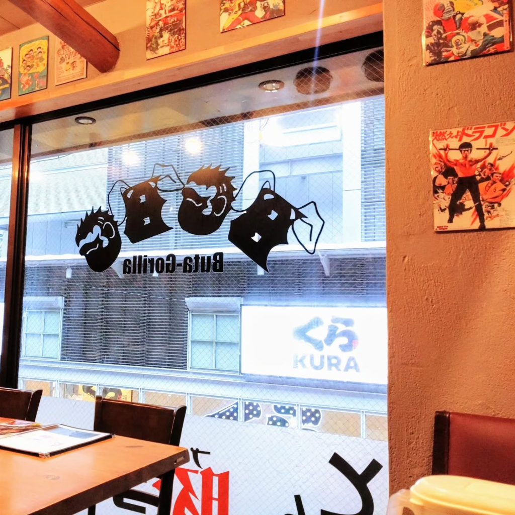 とんかつ 豚ゴリラ 新京極六角店の店内の様子