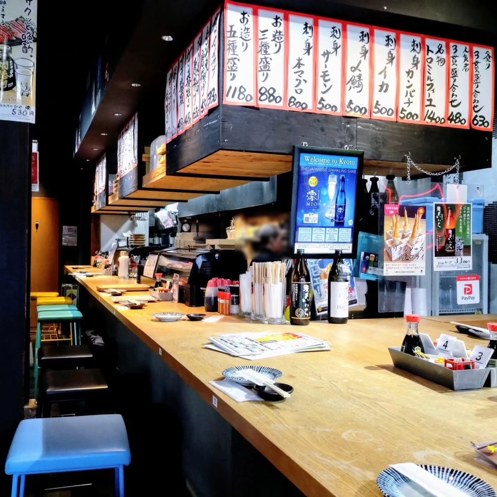 寿司酒場 オニハソトの店内