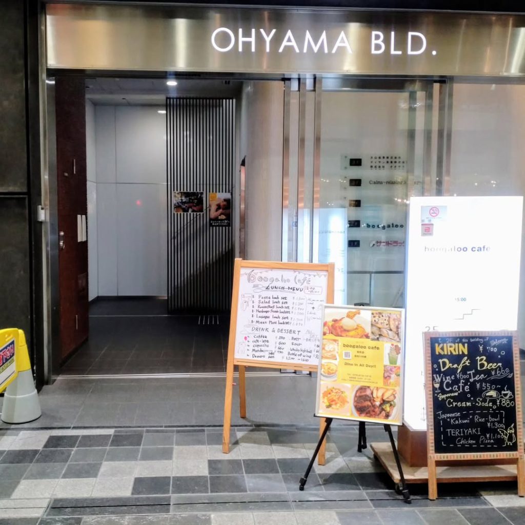 ブーガルーカフェ 寺町店の外観