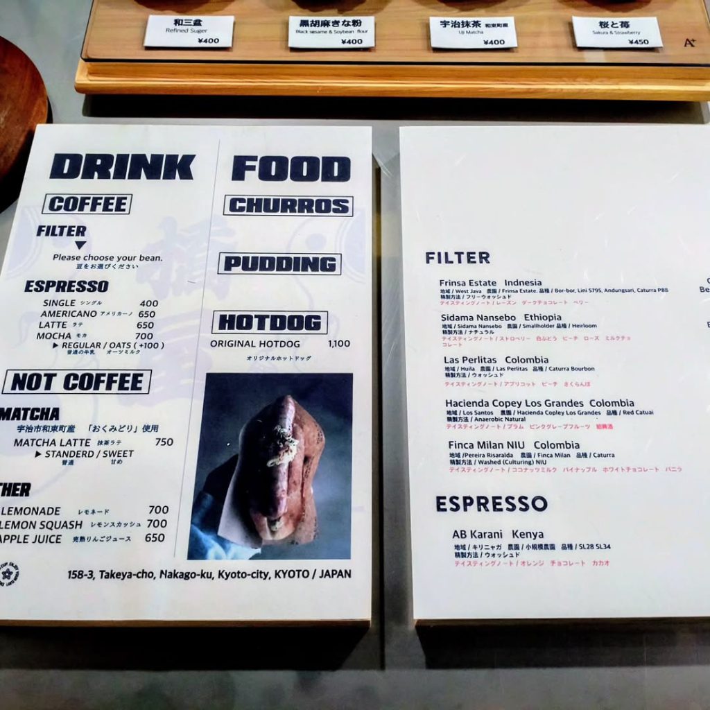 Sticks Coffee 京都押小路のメニュー
