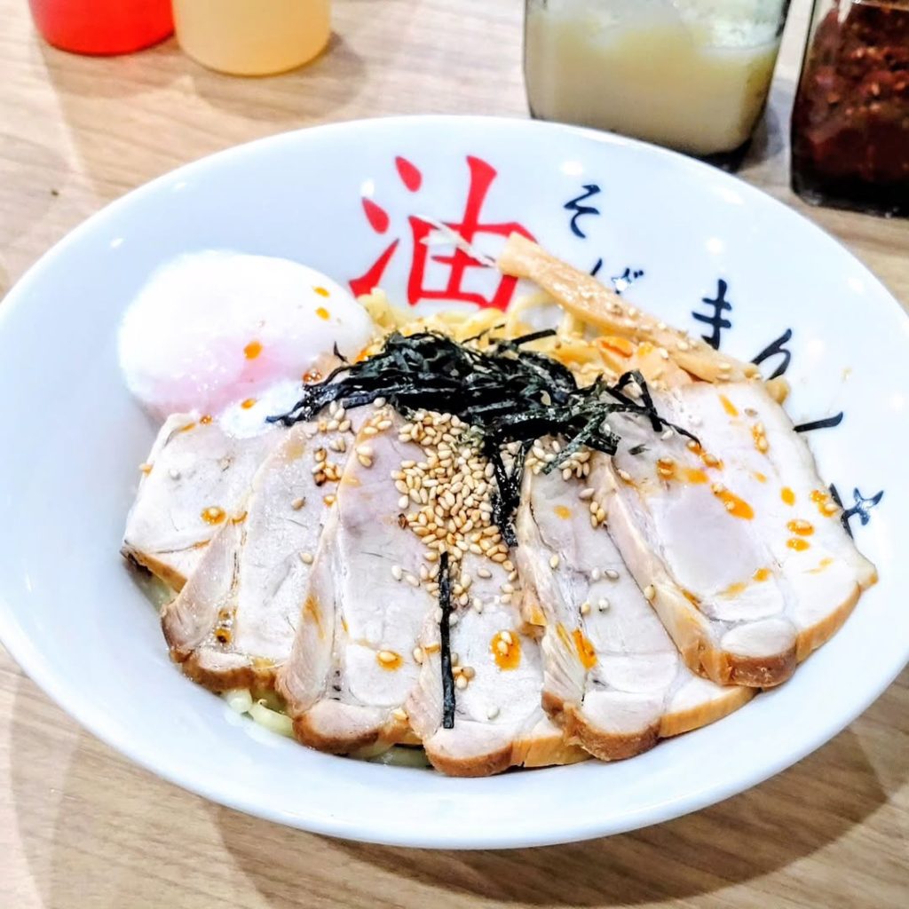 油そば きりん寺 四条河原町店の全部のせ油そば