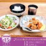 3月1日オープン「ちょこっと 色々旨いもん 色」の居酒屋のジューシーな「唐揚げランチ」