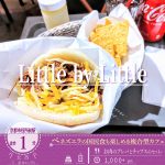 ベネズエラの国民食「アレパ」が気軽に楽しめる「Little by Little」