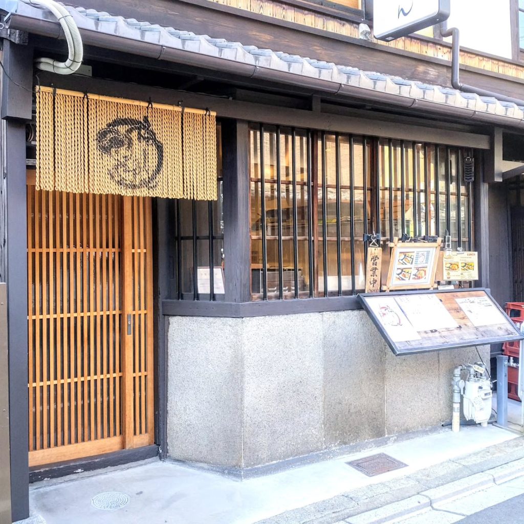 京都 梅しんの外観