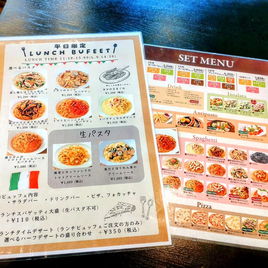 カプリチョーザ 河原町VOX店のランチメニュー