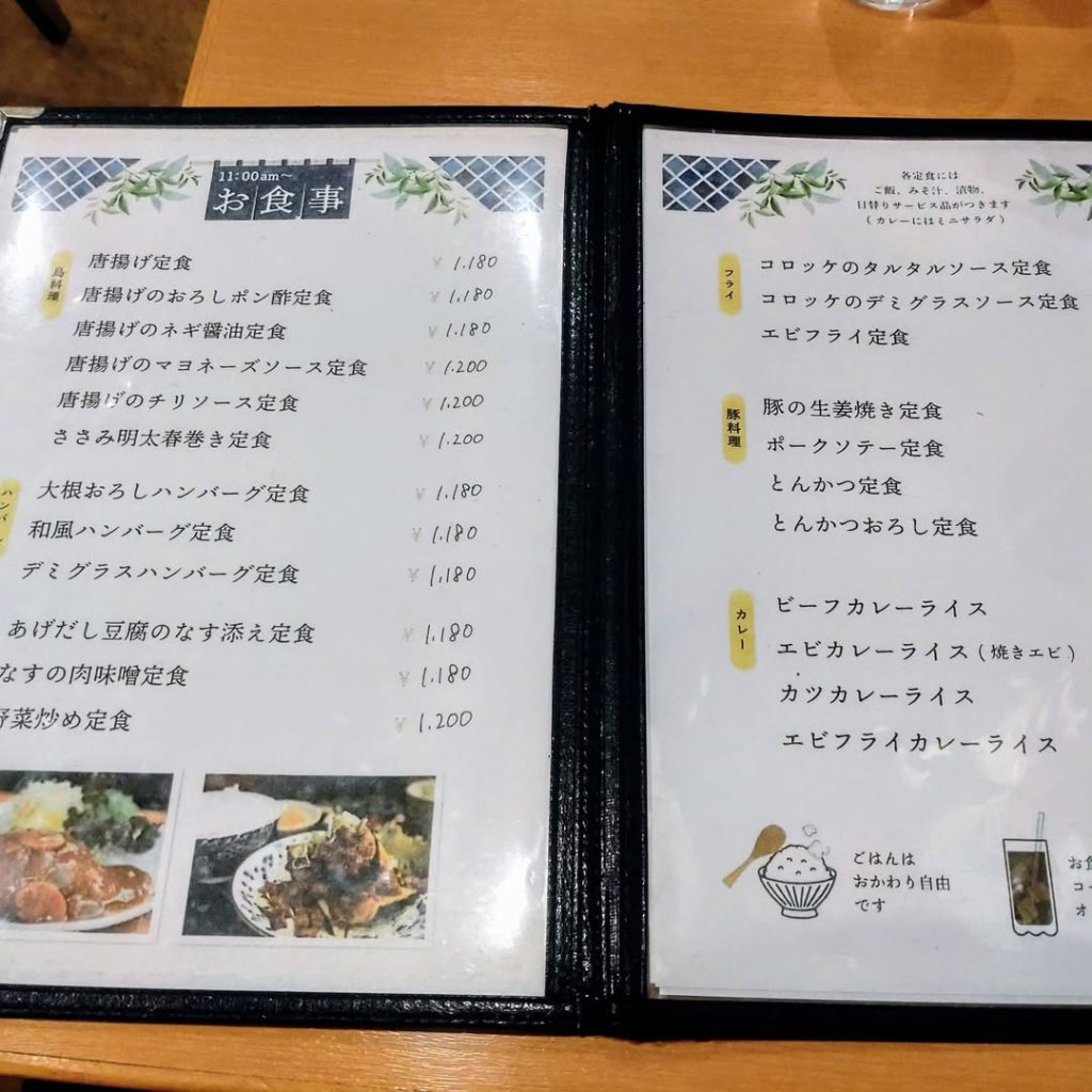 進々堂 三條店のメニュー