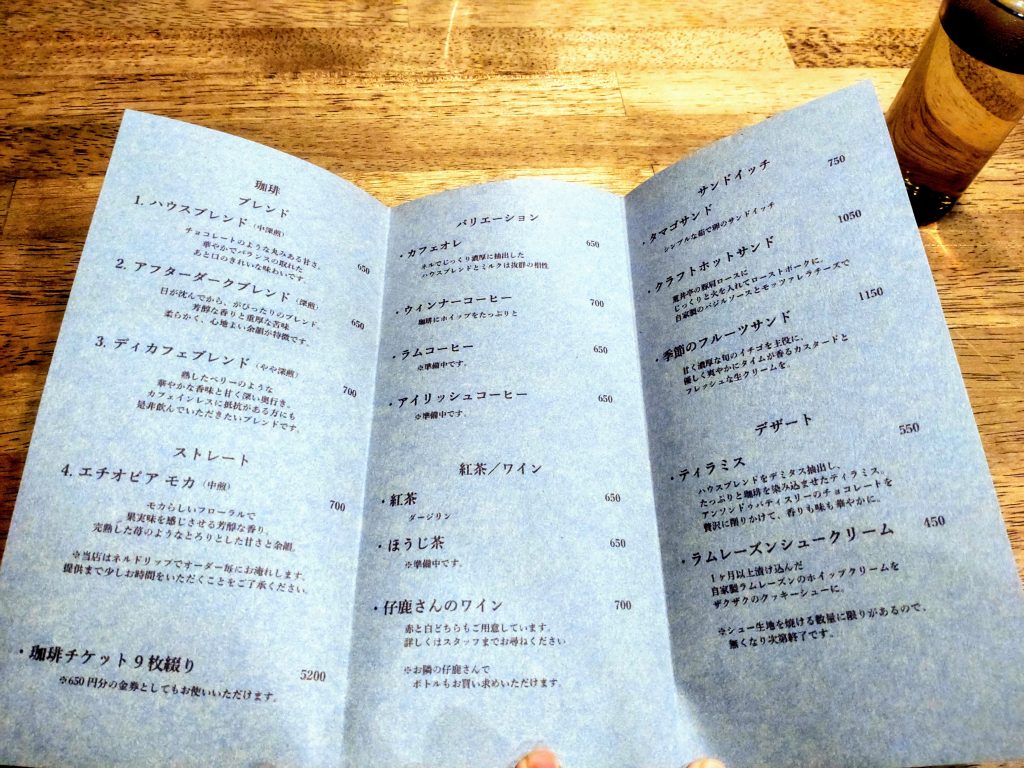 LOB COFFEE HOUSE メニュー
