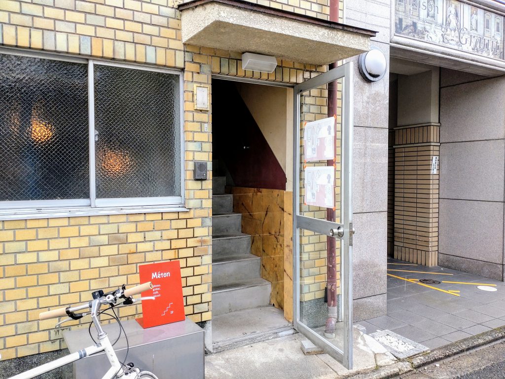 DSC_1377~2 - 京都市役所前ランチめぐり Méton 外観