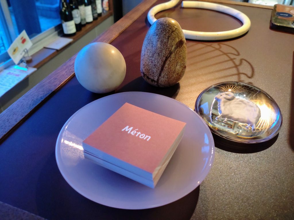 DSC_2314~2 - 京都市役所前ランチめぐり Méton ショップカード