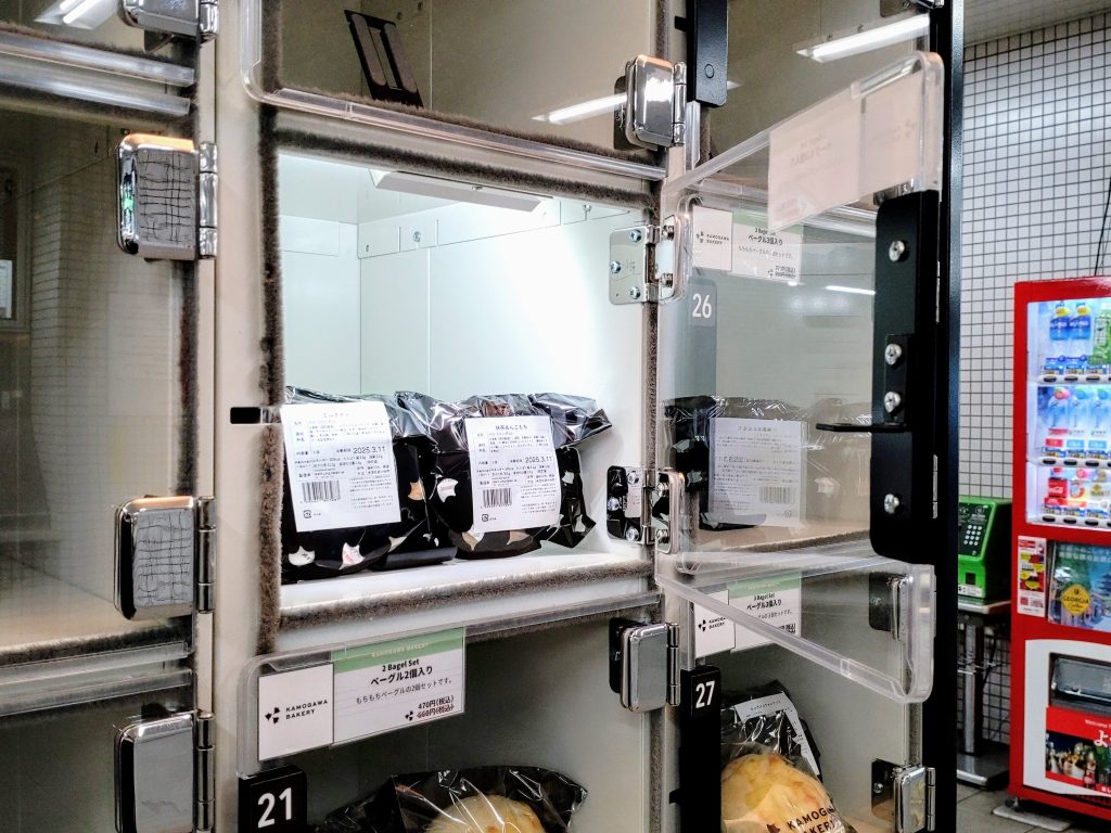 食品ロス削減自動販売機 