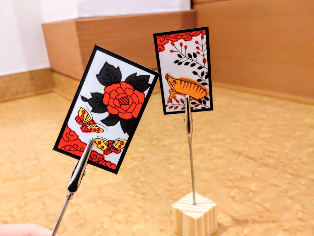 ブリスクスタンドキョウト 伝票