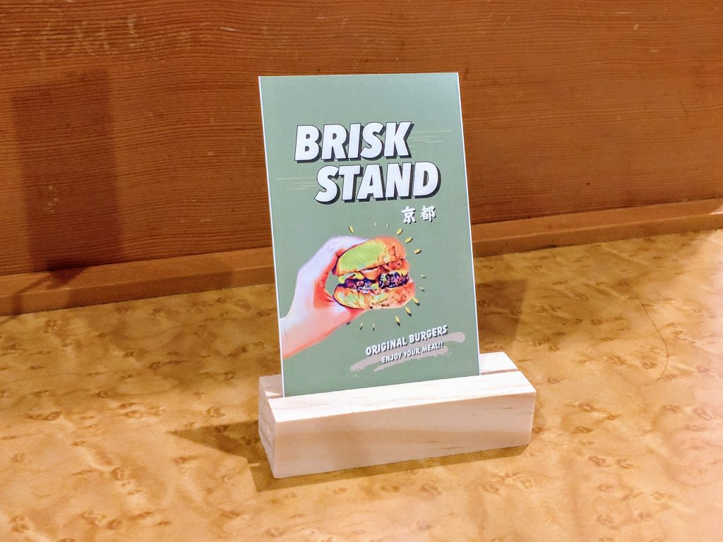 BRISK STAND KYOTO ショップカード