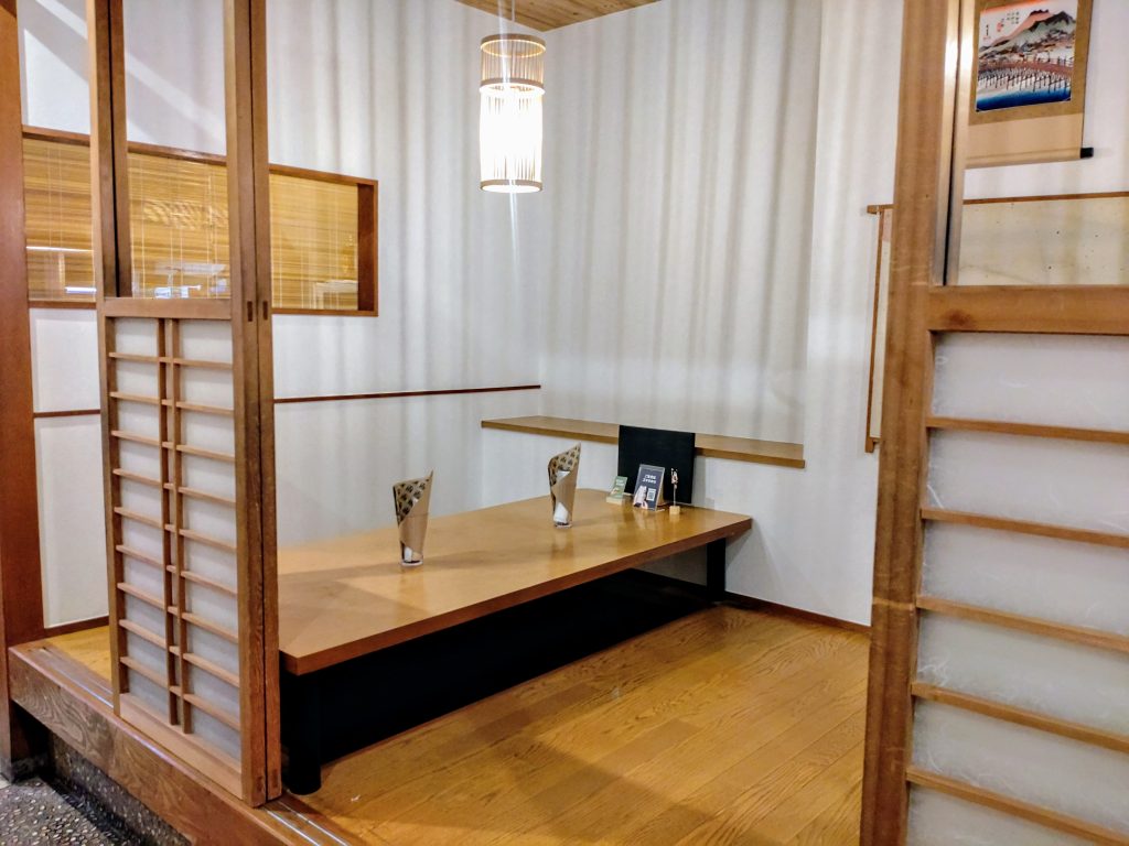 ブリスクスタンドキョウト 内装