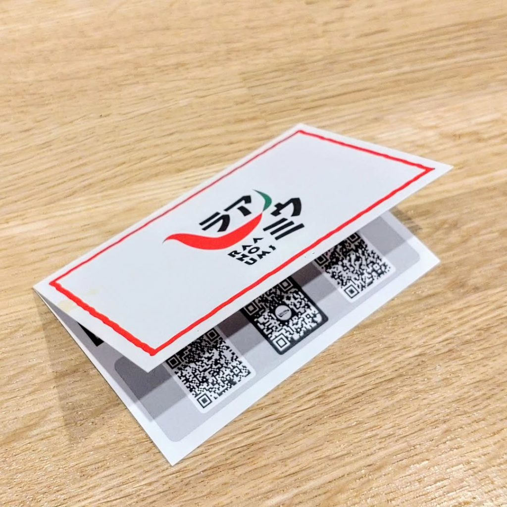 汁なし担担麺＆麻婆豆腐ラアノウミ 烏丸御池店のポイントカード