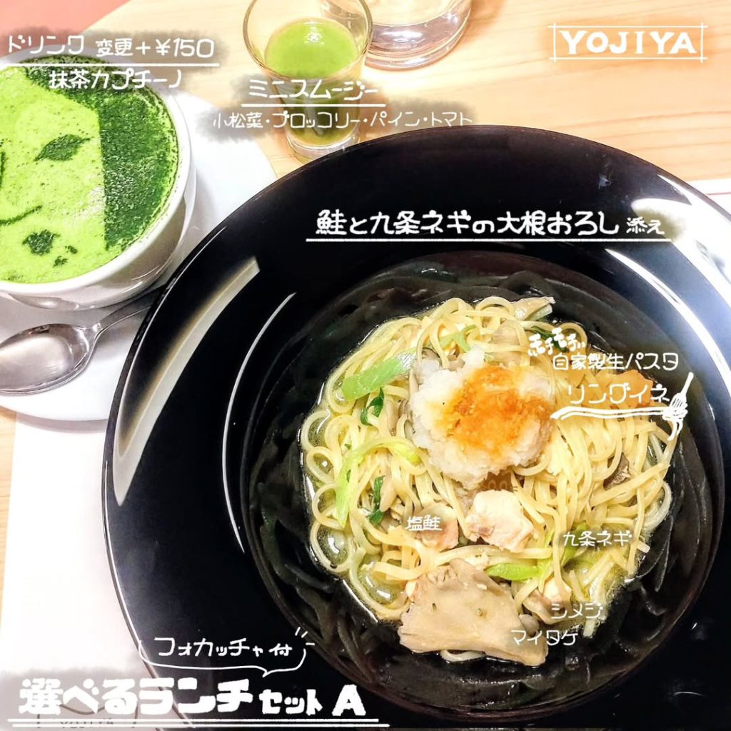 よーじや 四条河原町店のランチセット - 京都市役所前ランチめぐり よーじや 四条河原町店のランチセット