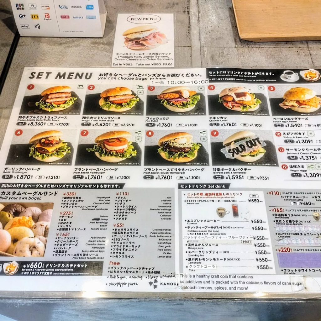 カモガワベーカリー 京都本店のメニュー - 京都市役所前ランチめぐり カモガワベーカリー 京都本店のメニュー