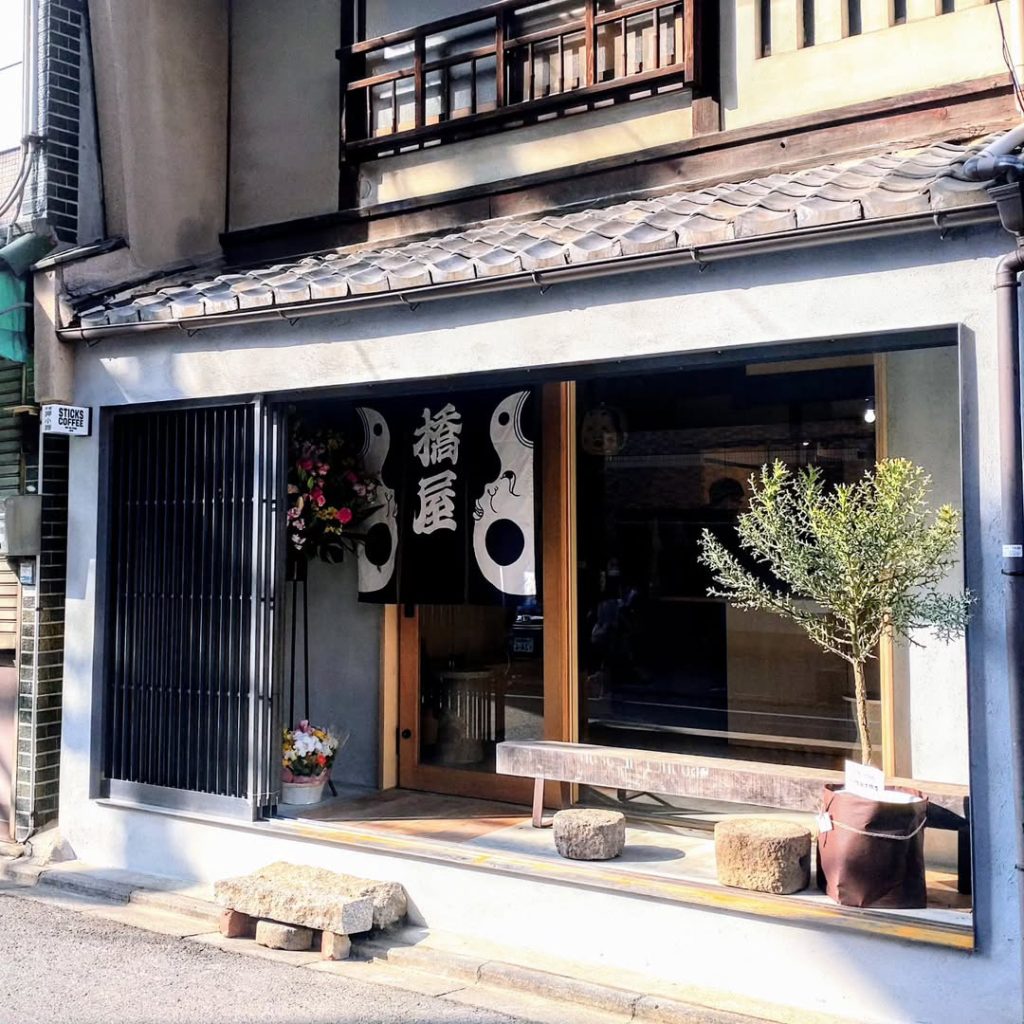 Sticks Coffee 京都押小路の外観