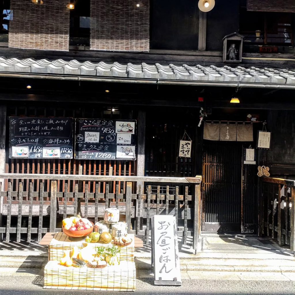 ここら屋 御幸町本店の外観