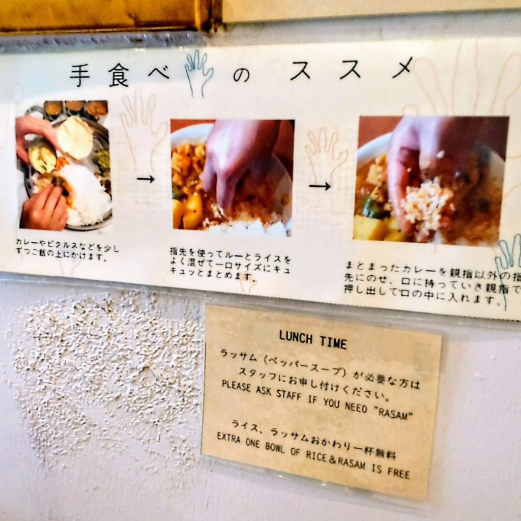 タルカ 1の手食べのすすめ