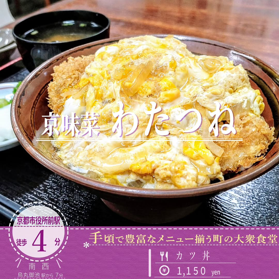 肉厚のトンカツの上にお出汁がしっかり効いたタマネギを卵でとじた