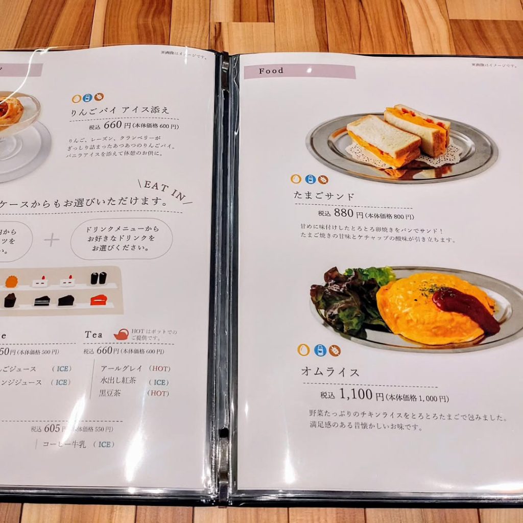 菓寮 伊藤軒 高島屋京都店のフードメニュー - 京都市役所前ランチめぐり 菓寮 伊藤軒 高島屋京都店のフードメニュー