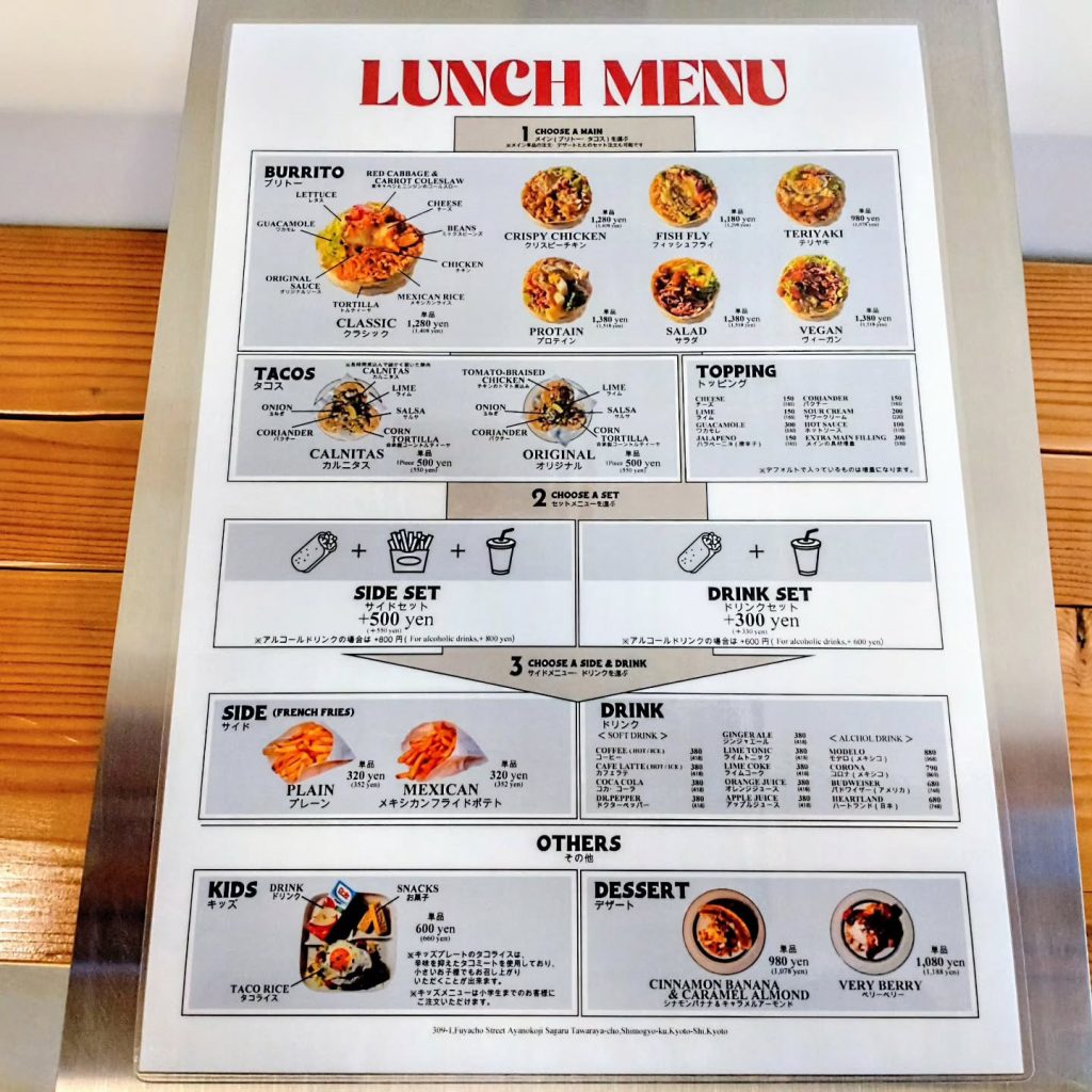 SIESTA（シエスタ）のメニュー