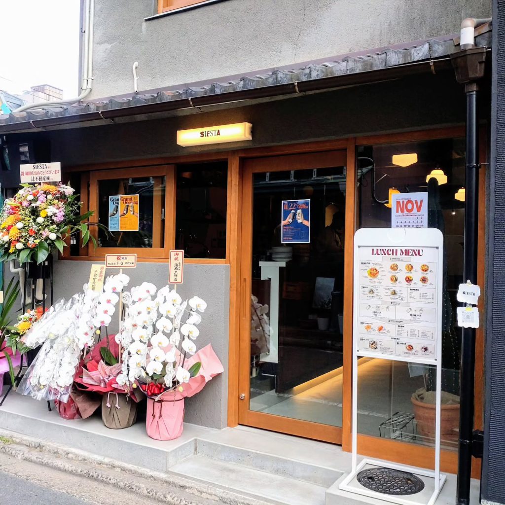 SIESTA（シエスタ）の外観