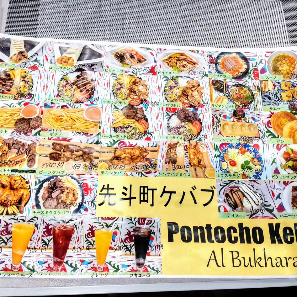 回転グリルでじっくり火入れをされたドネルケバブを楽しめる「先斗町