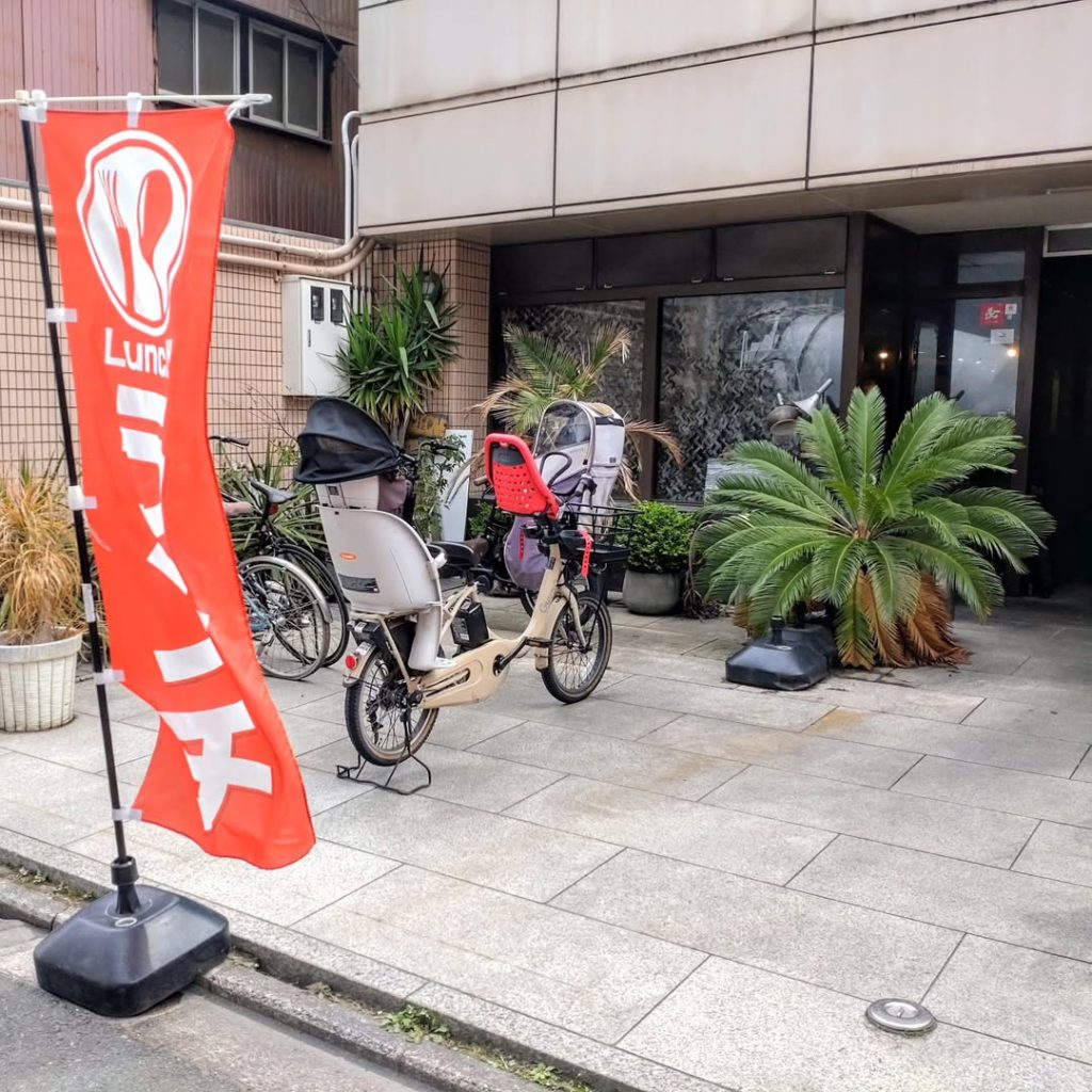 ジャングルケイブの外観 - 京都市役所前ランチめぐり ジャングルケイブの外観