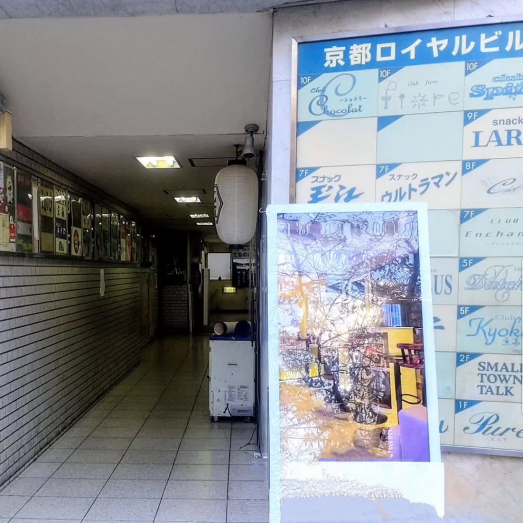 ロイヤルシーンの外観