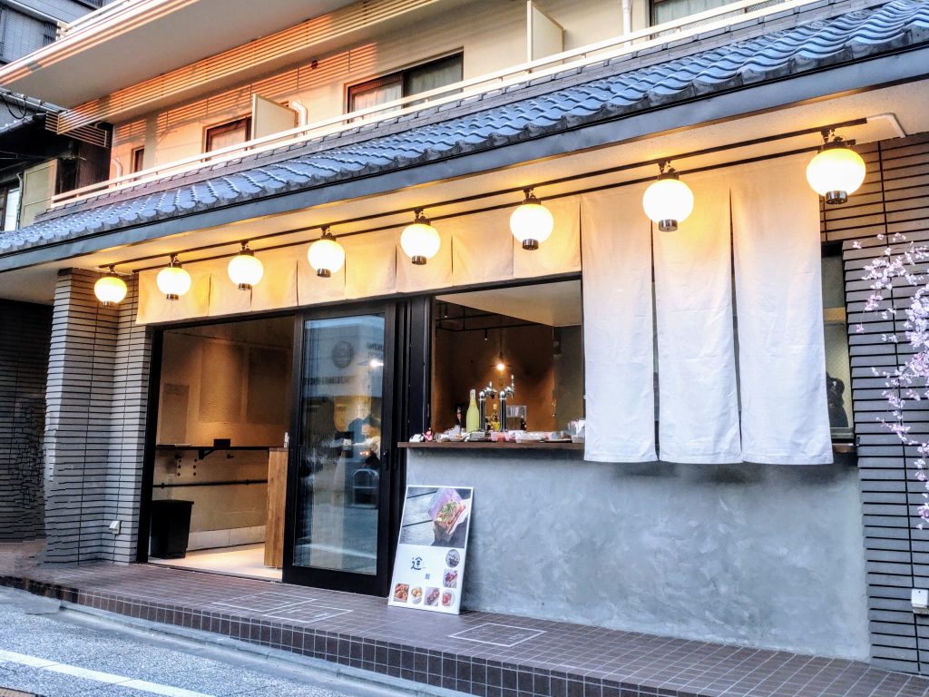 はんと HUNTO 外観