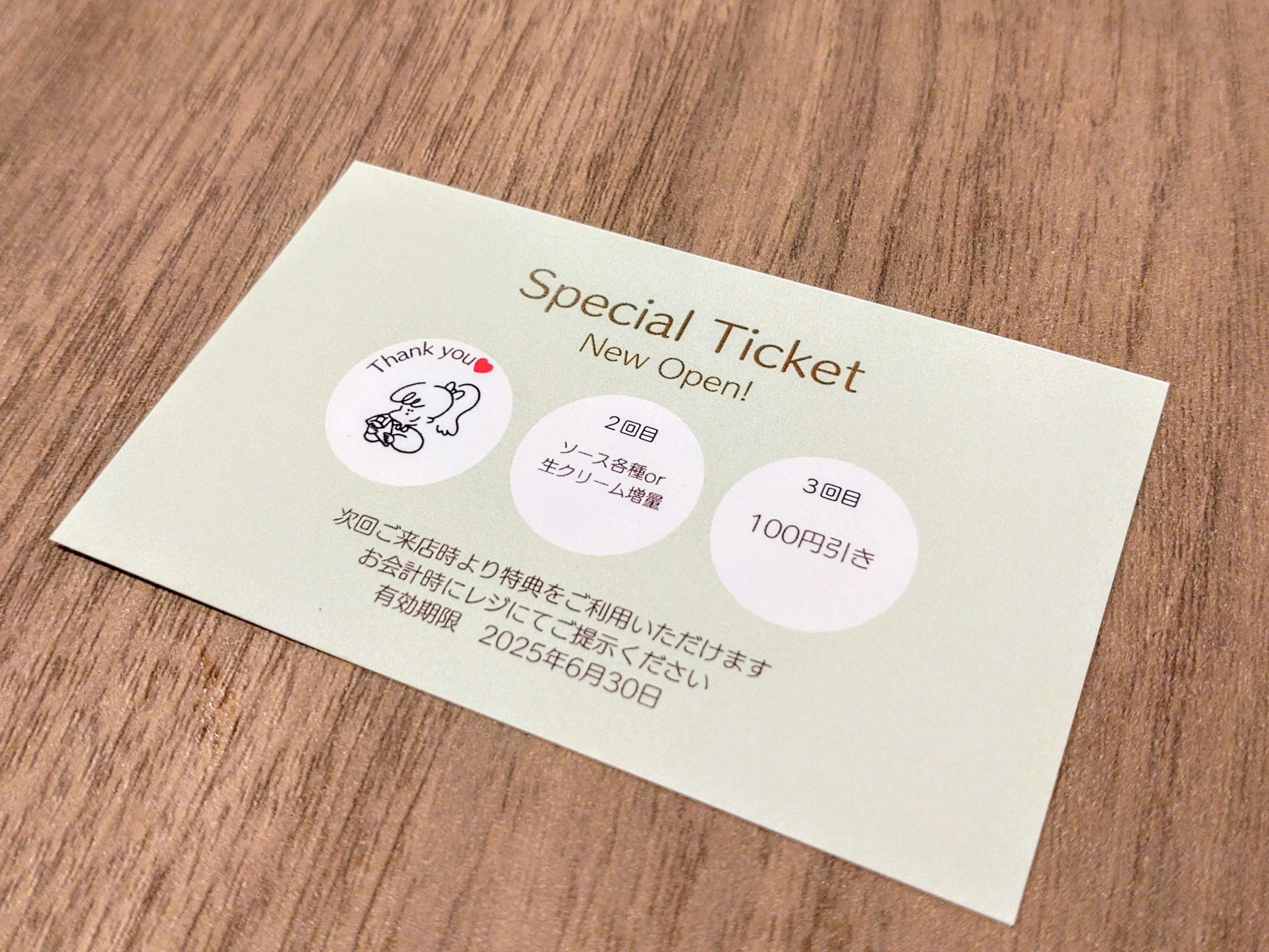 QUERURI クルリ オープン記念