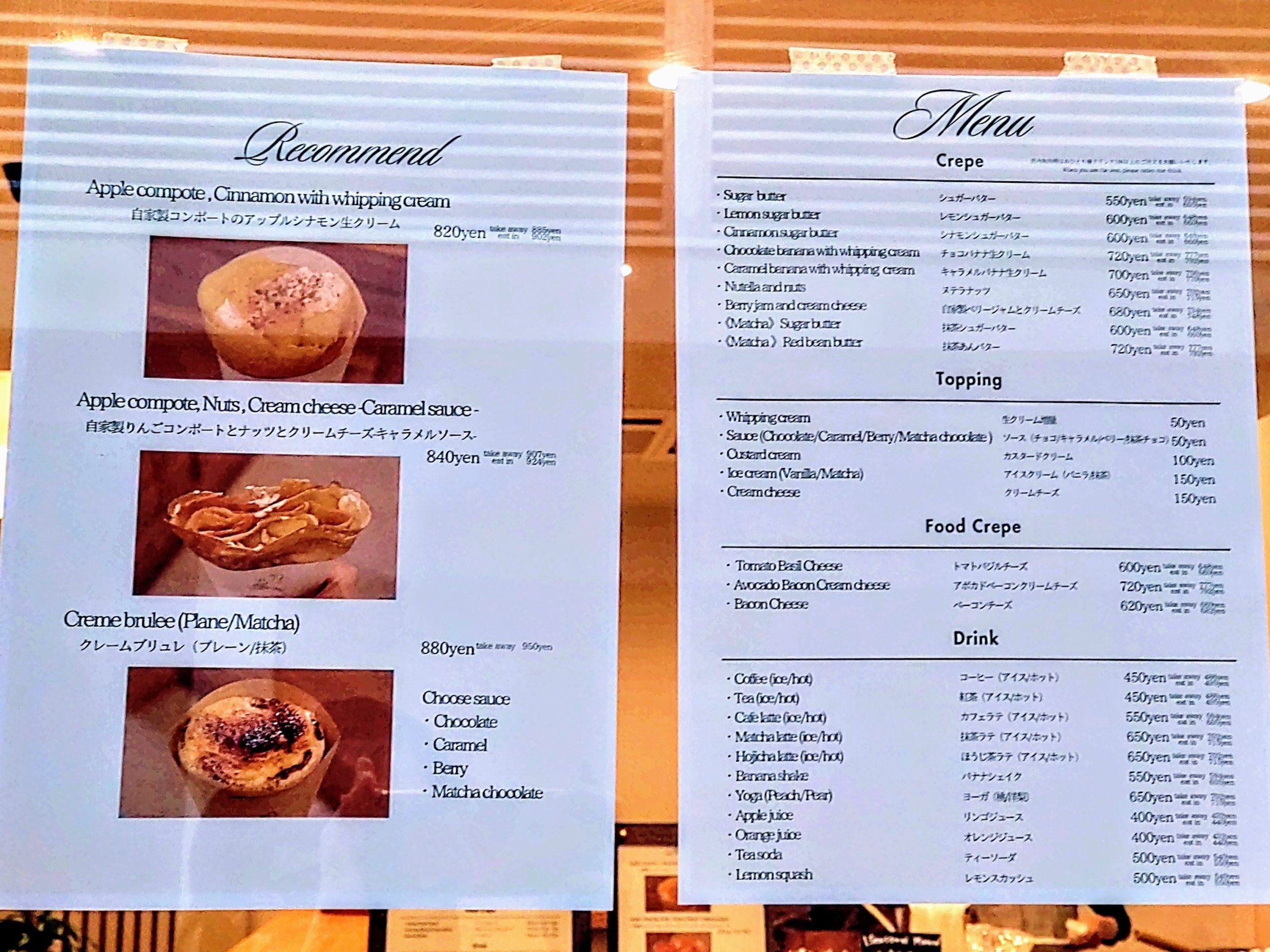 QUERURI クルリ メニュー