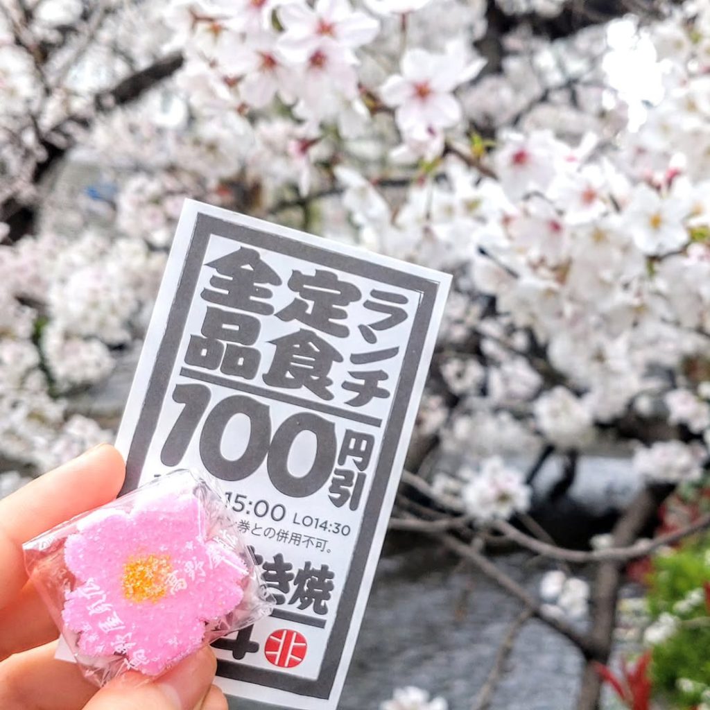 大衆すき焼き 北斗 木屋町店の100引き券