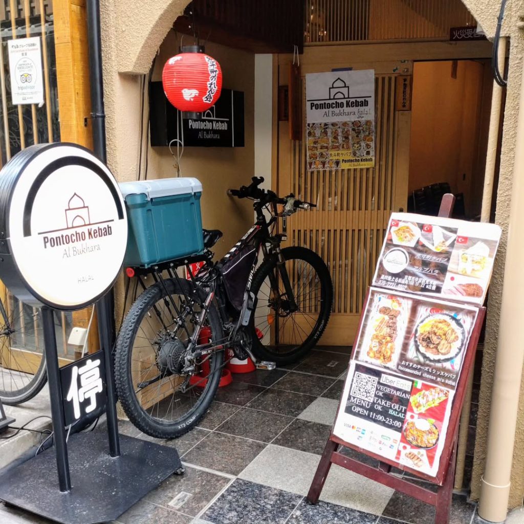 先斗町ケバブの外観