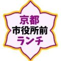 京都市役所前ランチ編集局のアイコン