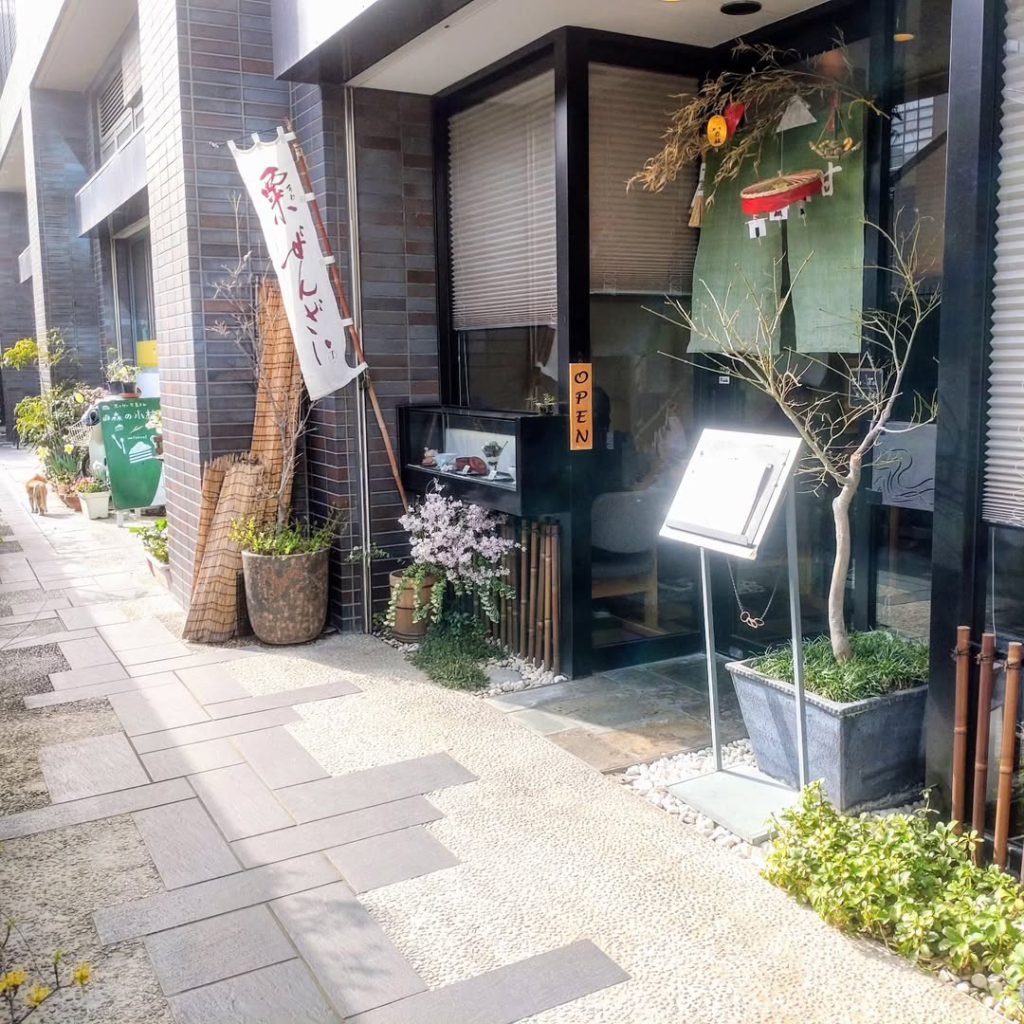 甘味処 月ヶ瀬 堺町店の外観