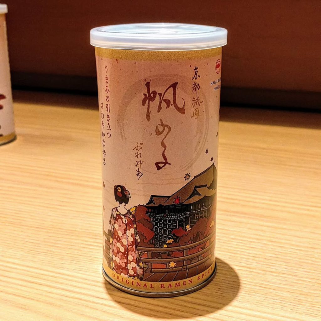 帆のるプレミアム 京都錦店の自家製調味料