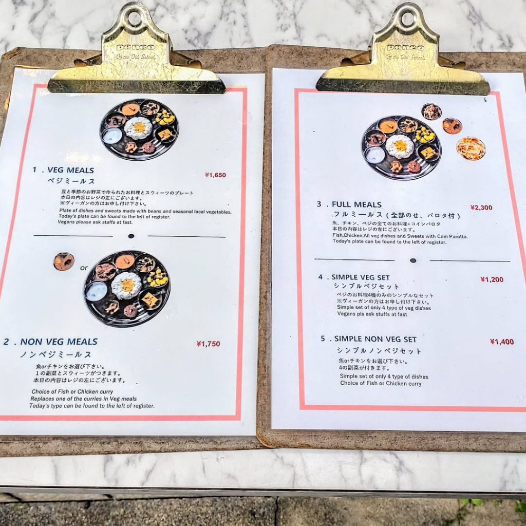 タルカ 1のメニュー