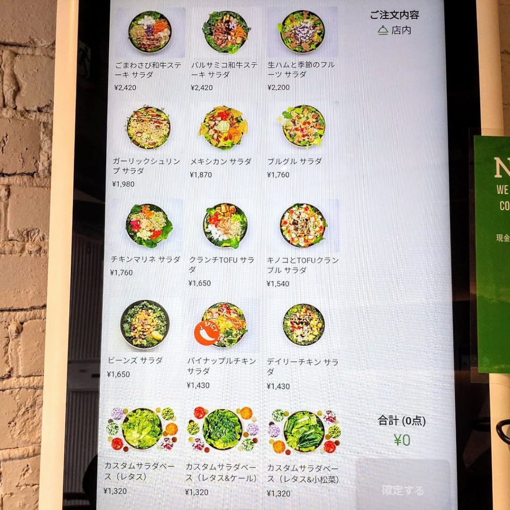 crunch salad（クランチ サラダ）のサラダメニュー