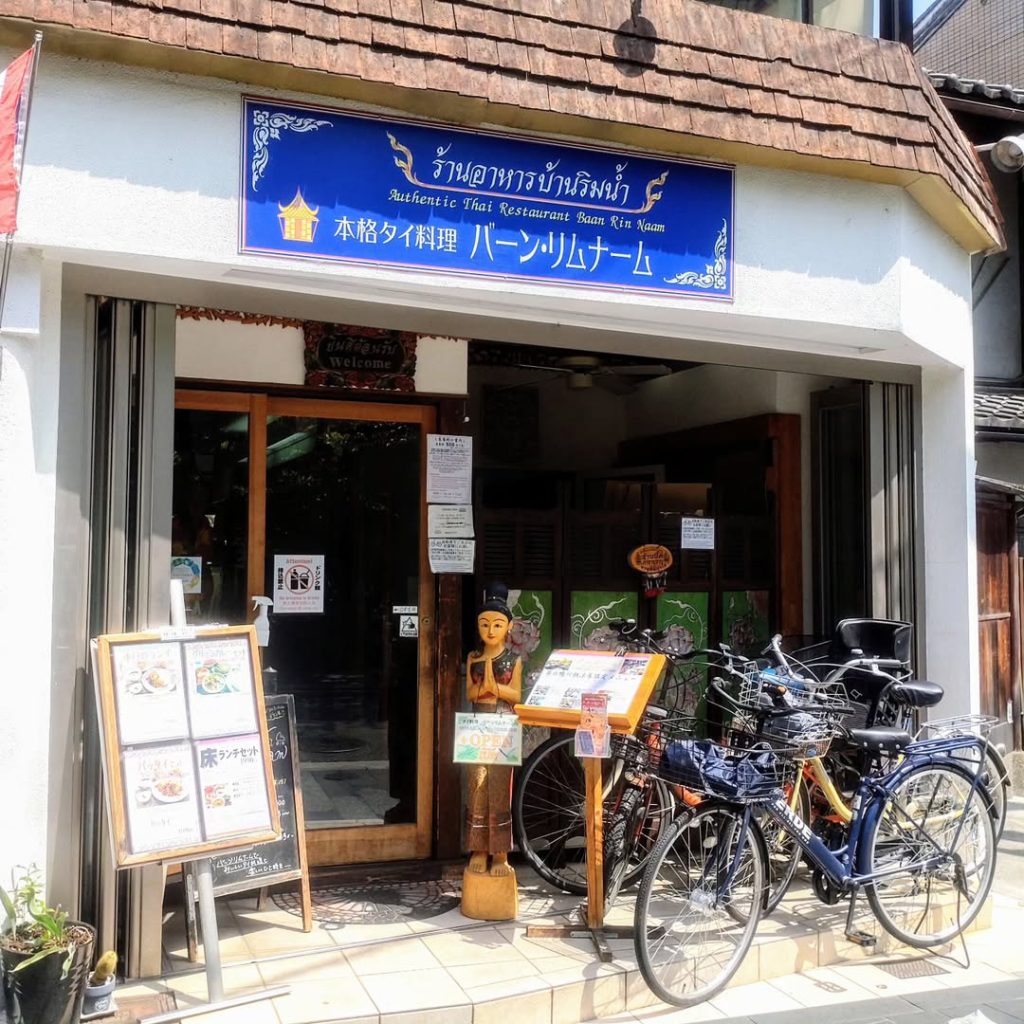 バーン・リムナームのお店の外観