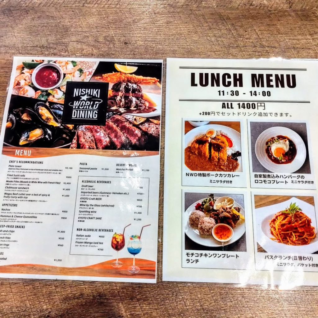 NISHIKI WORLD DININGのランチメニュー