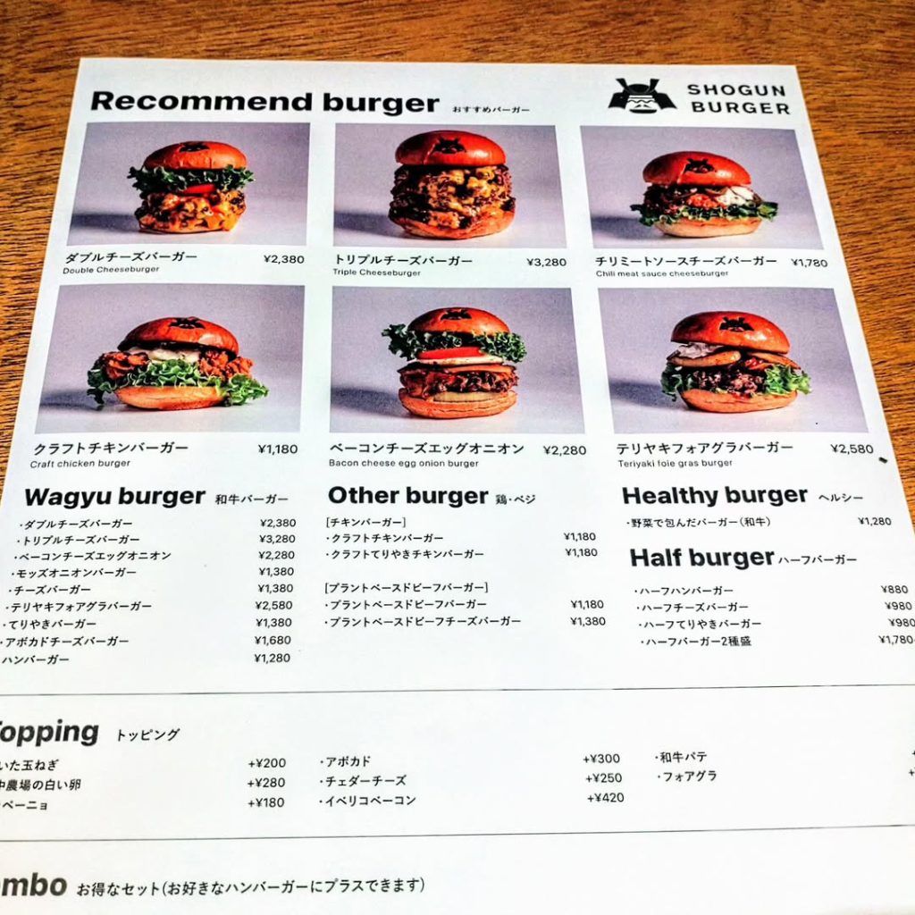 SHOGUN BURGER（ショーグンバーガー）祇園四条店のおすすめバーガーメニュー