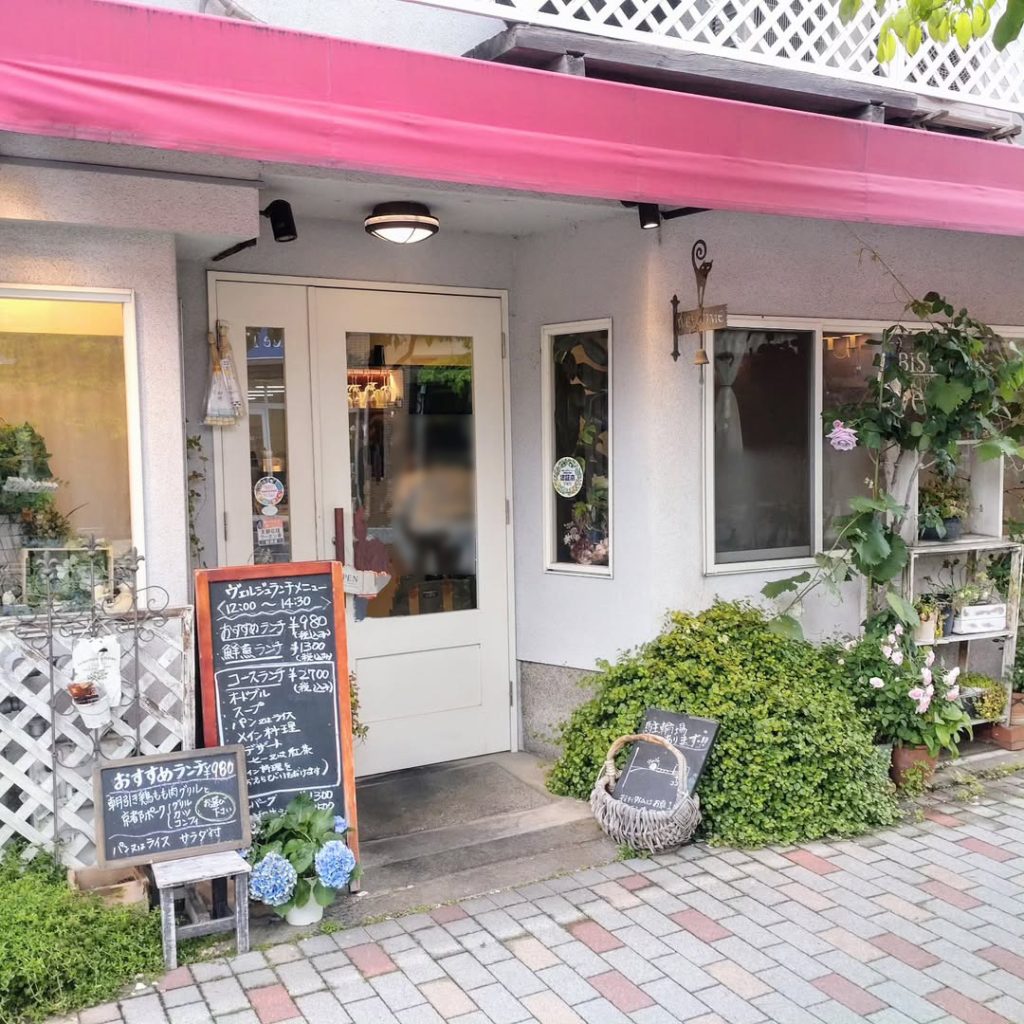 Bistro Verjus（ビストロ ヴェルジュ）の外観