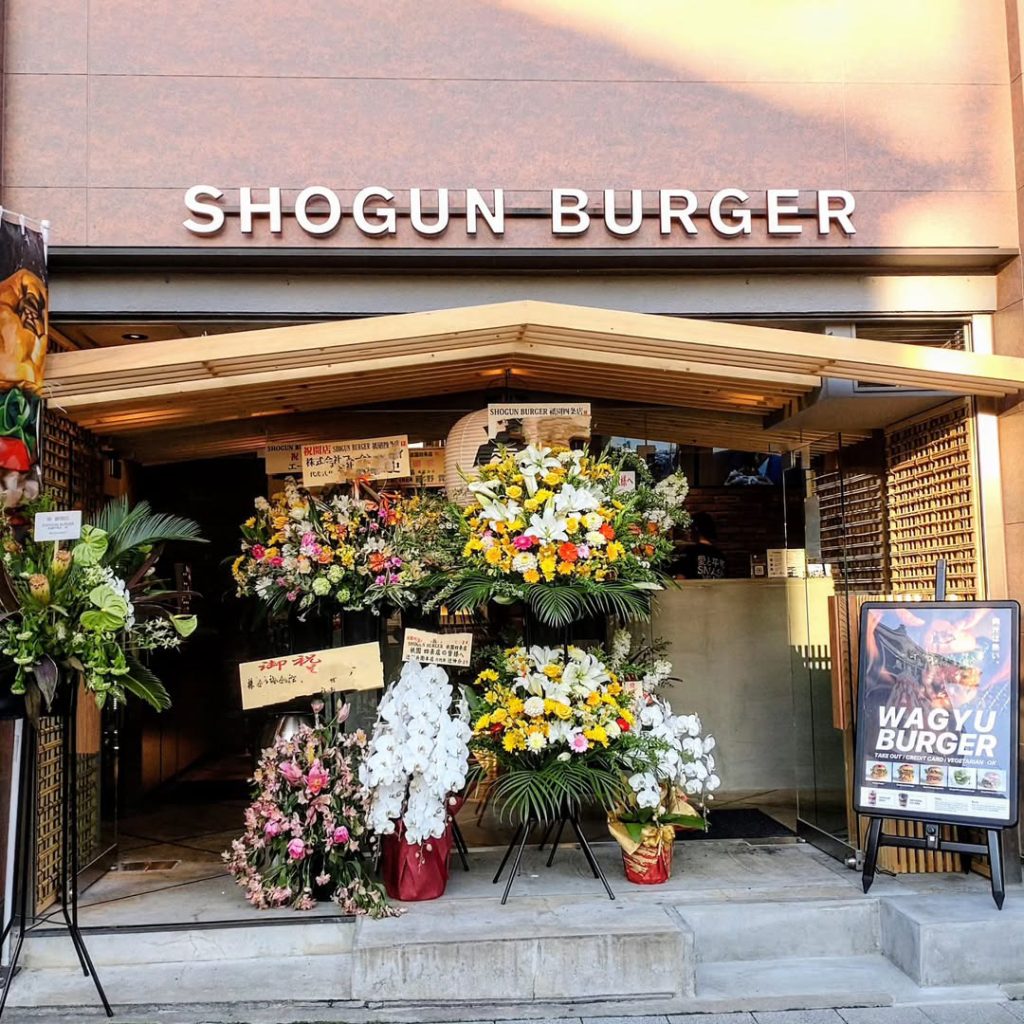 SHOGUN BURGER（ショーグンバーガー）祇園四条店の店舗の外観