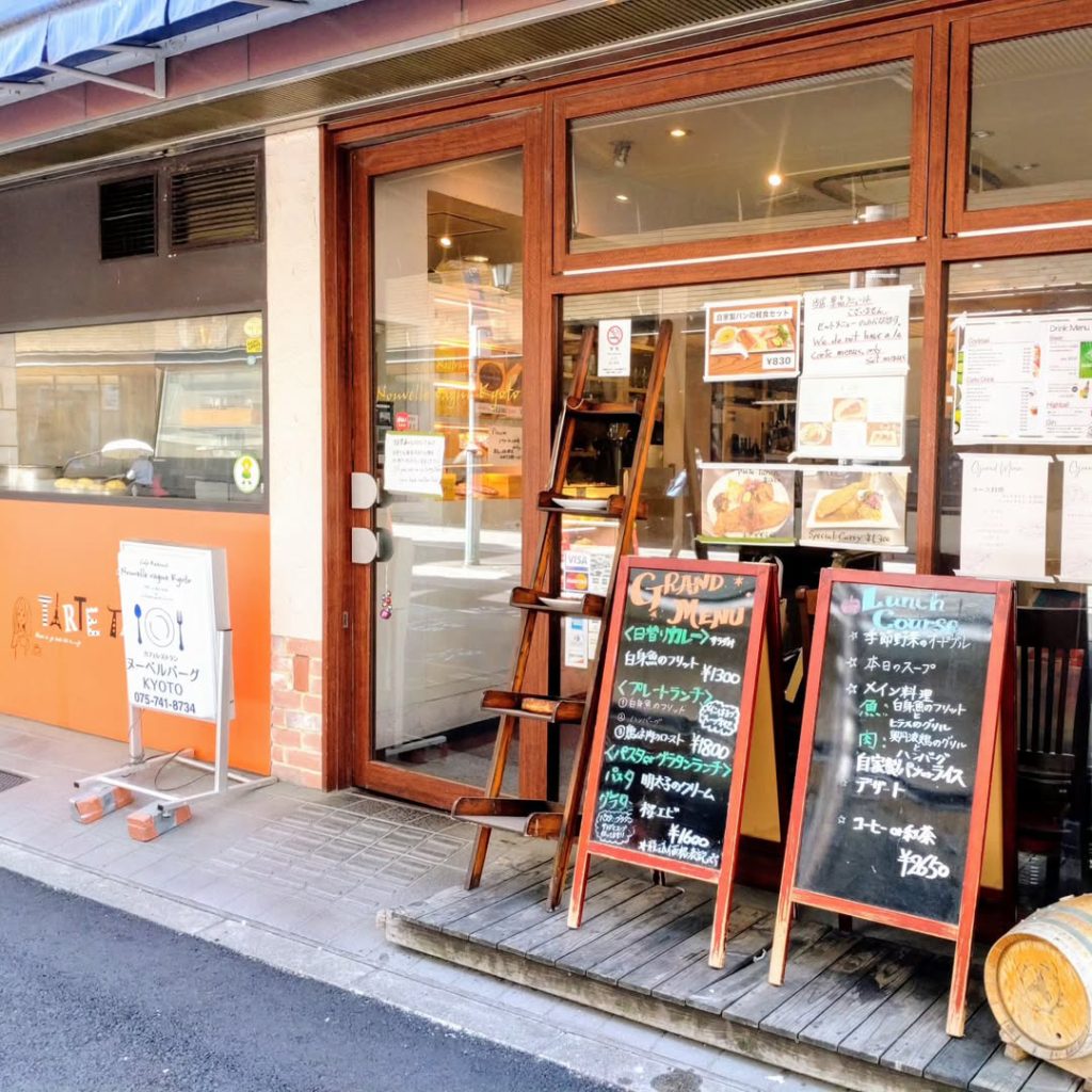 ヌーベルバーグKYOTOのお店の外観