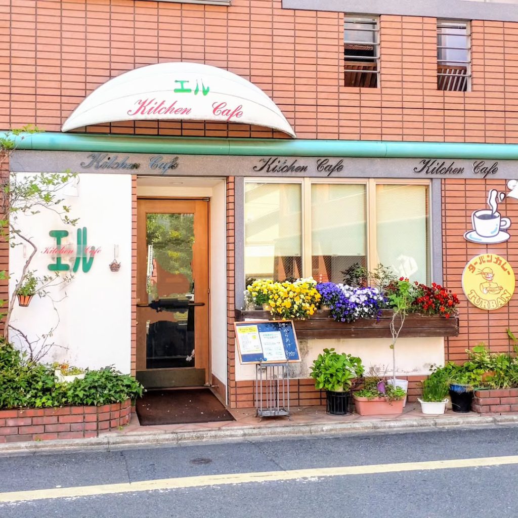 Kitchen Cafe エルのお店の外観